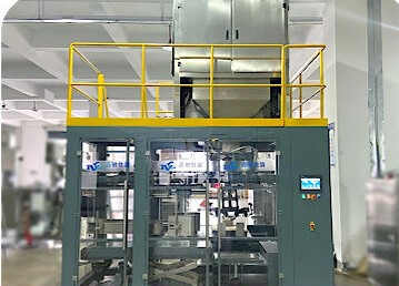 全自动颗粒定量称重包装机可包装饲料、肥料、种子、塑料颗粒、宠物食品、中药饮片、冰糖、味精、食盐、工业盐、聚乙烯颗粒